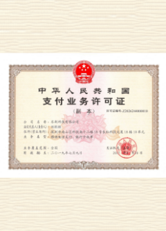 南开荣誉证书